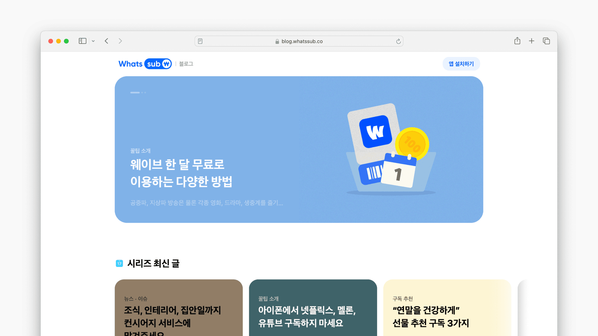 Whatssub Blog – 마크다운 파서 개발